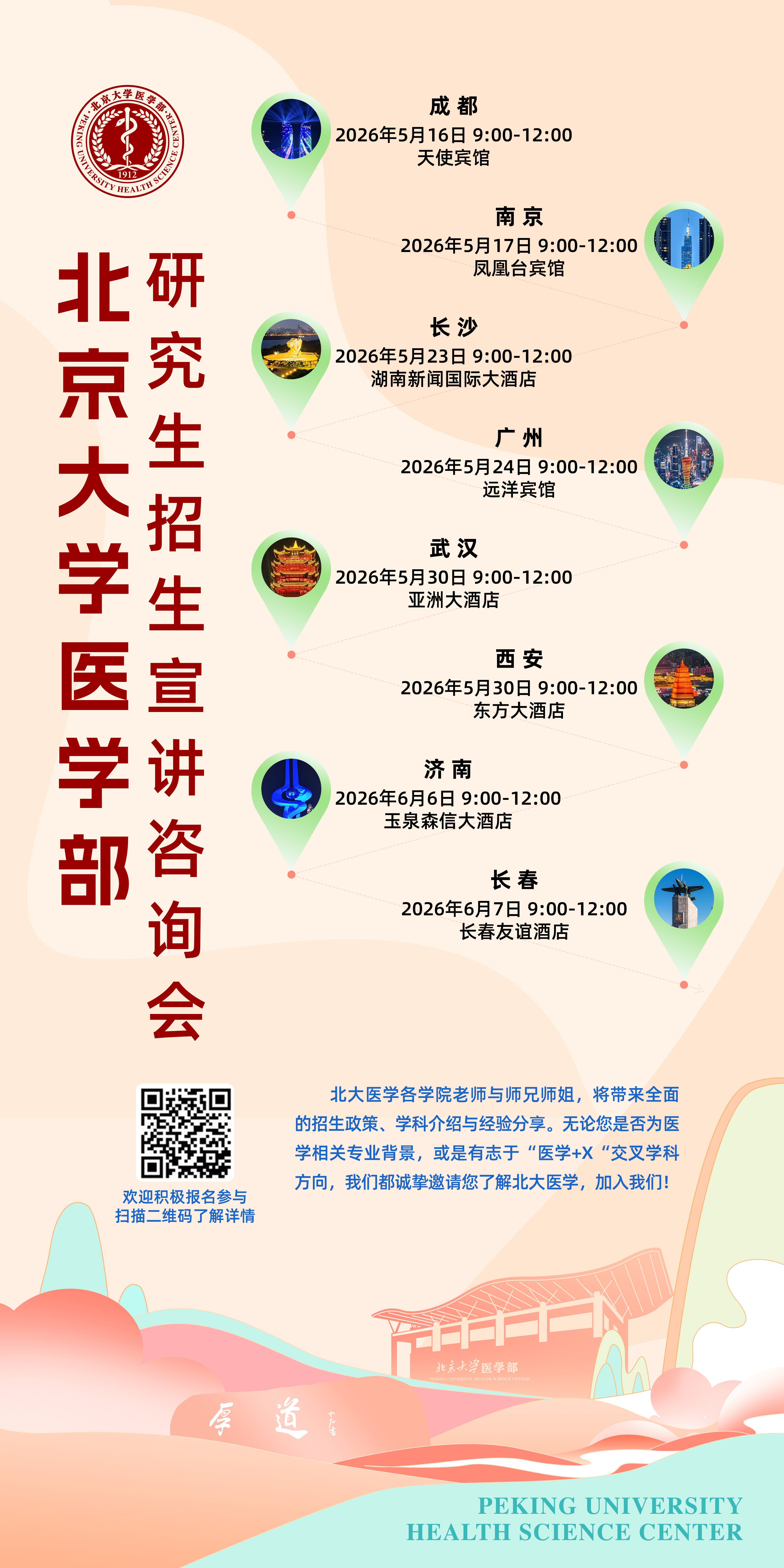微信图片_20260506092802.jpg